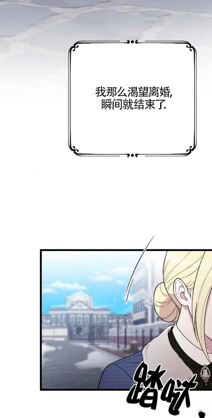第20话54