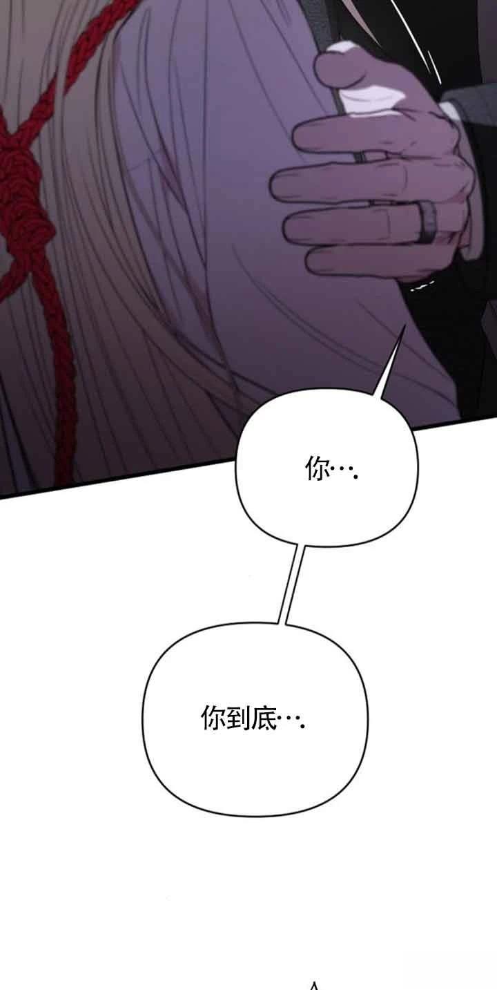 第20话6
