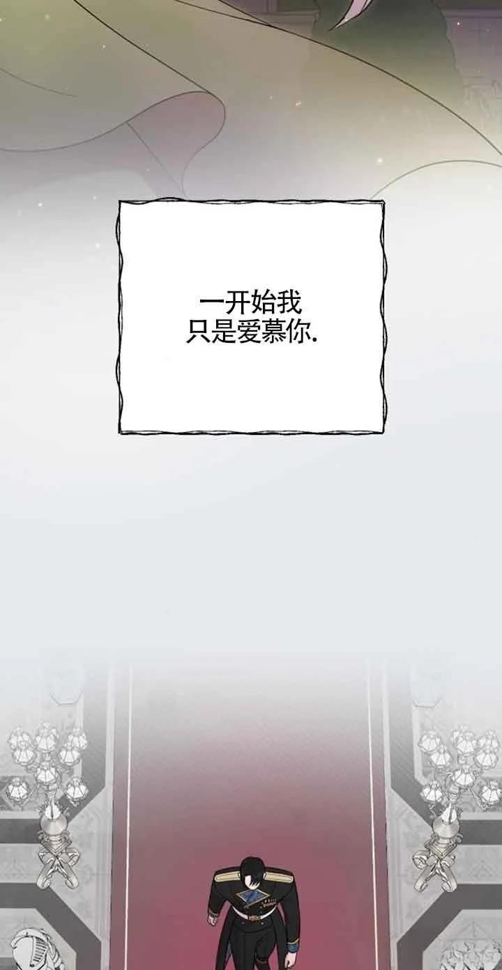 第20话70
