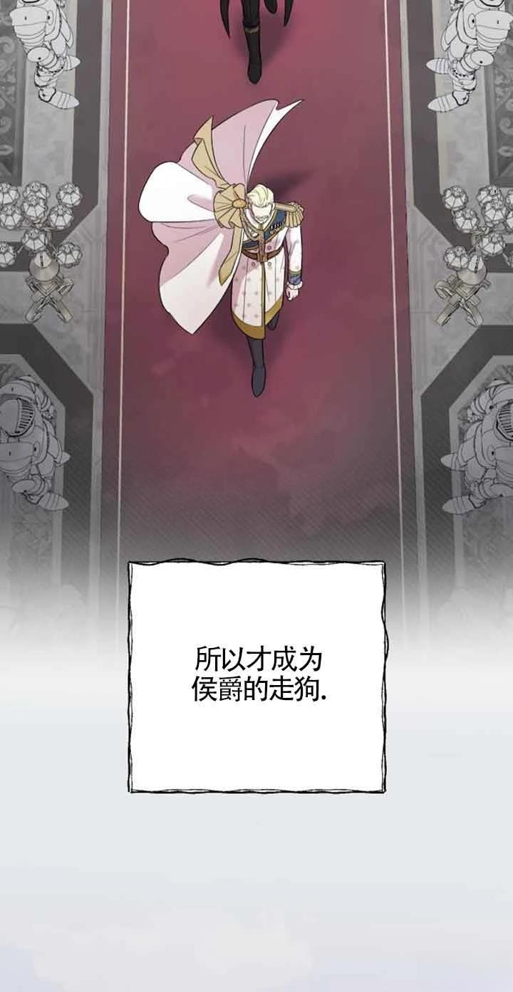 第20话71