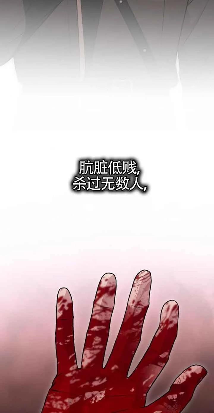 第20话75