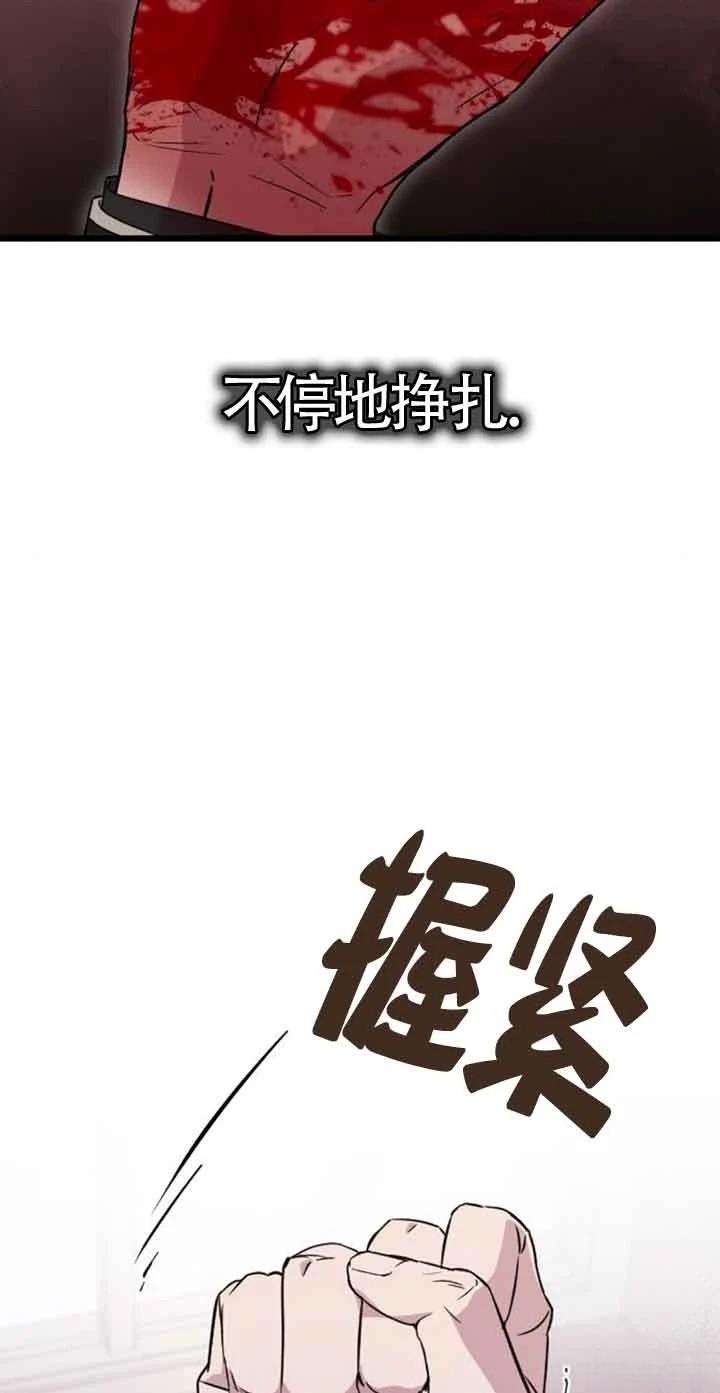 第20话76