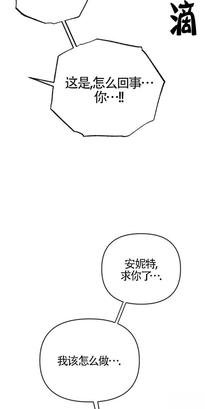 第20话8
