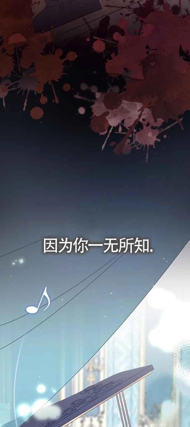 第20话82