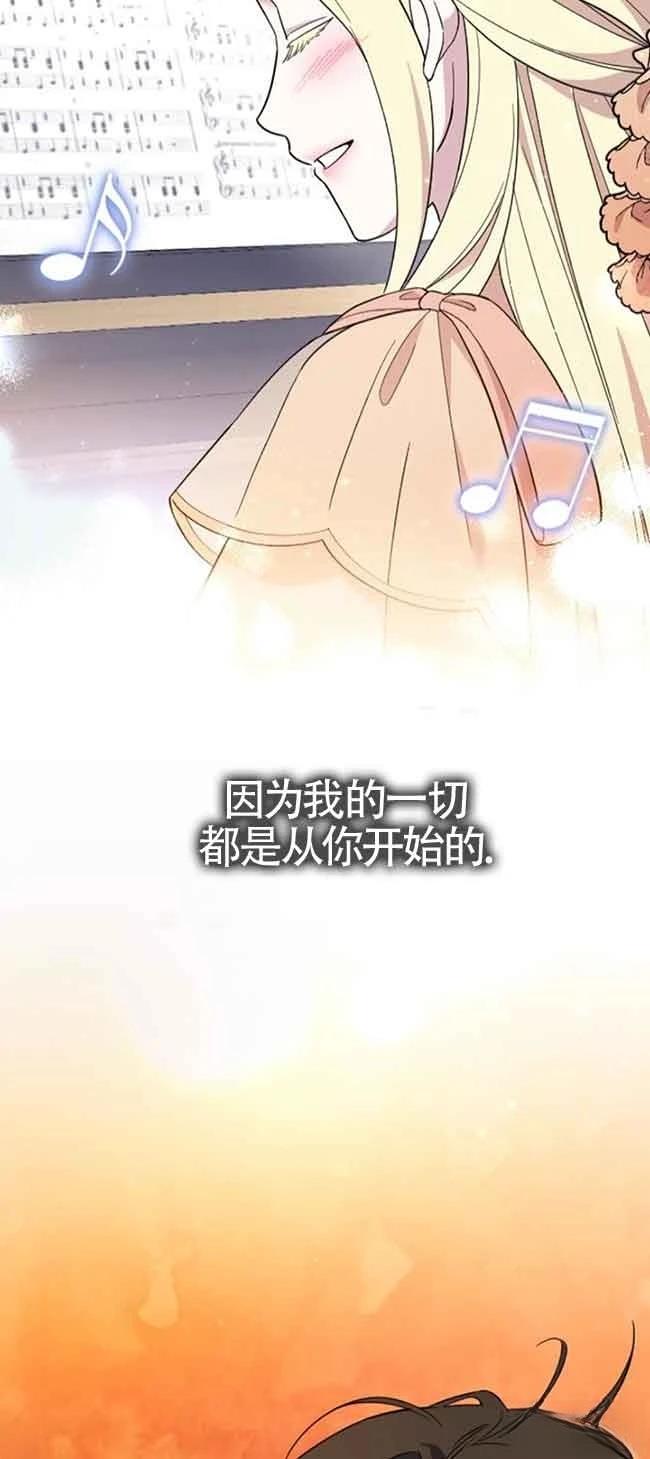 第20话84
