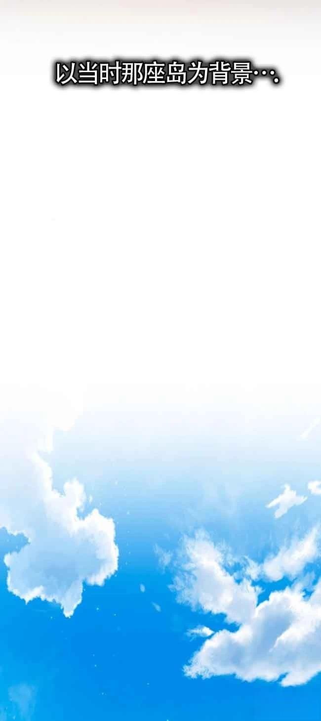 第20话87