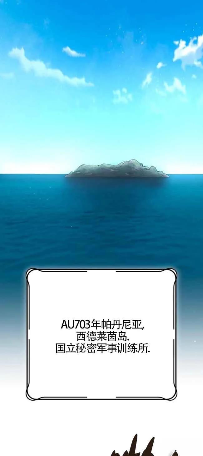 第20话88