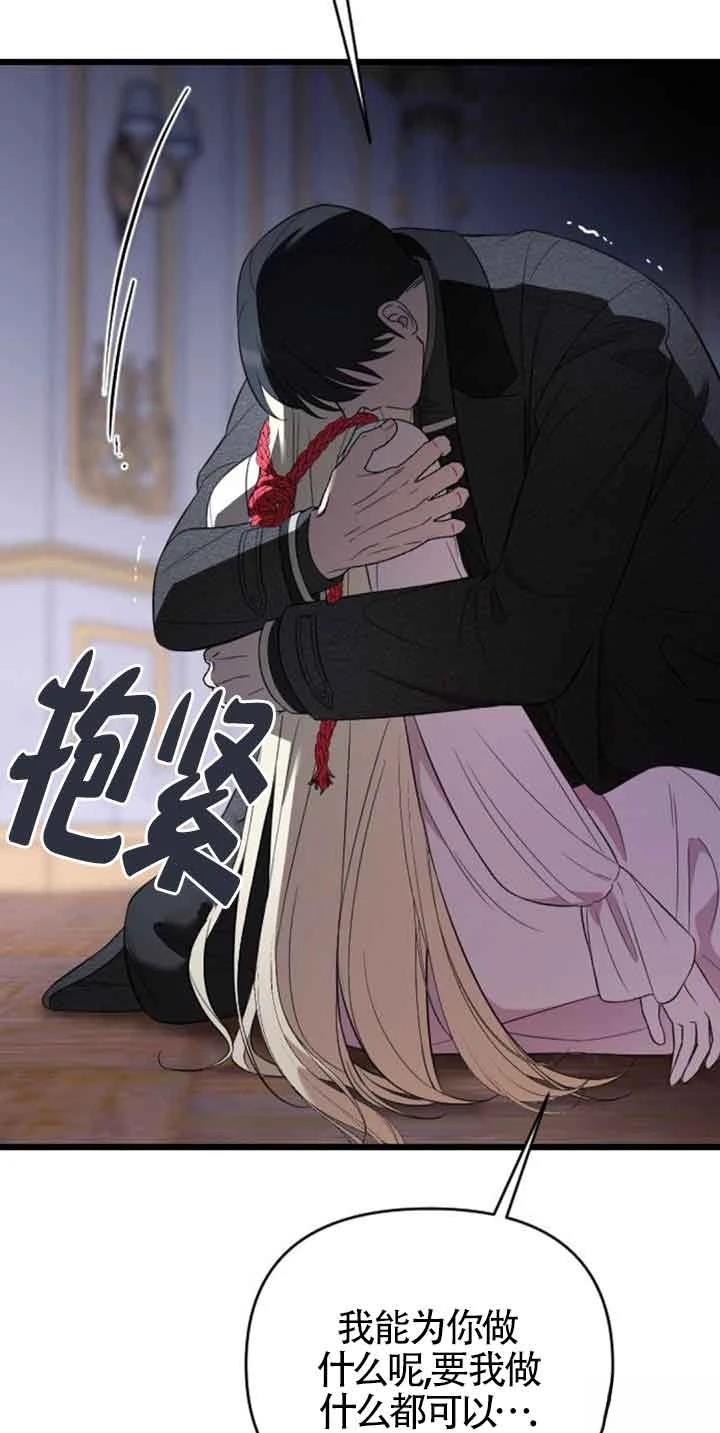 第20话9