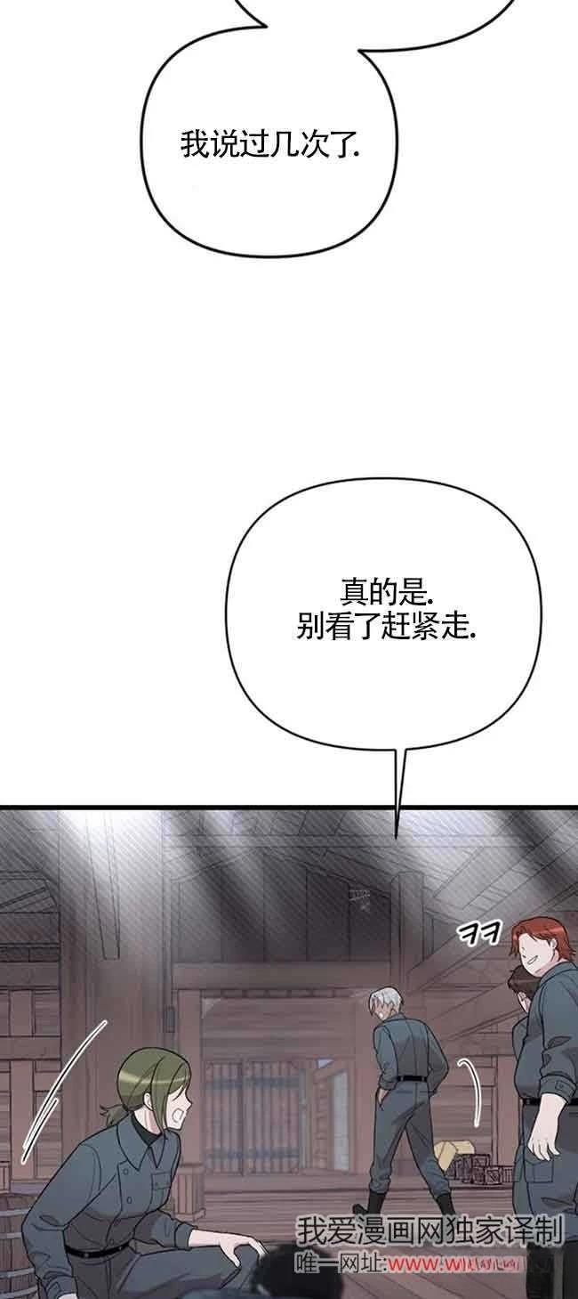 第20话94
