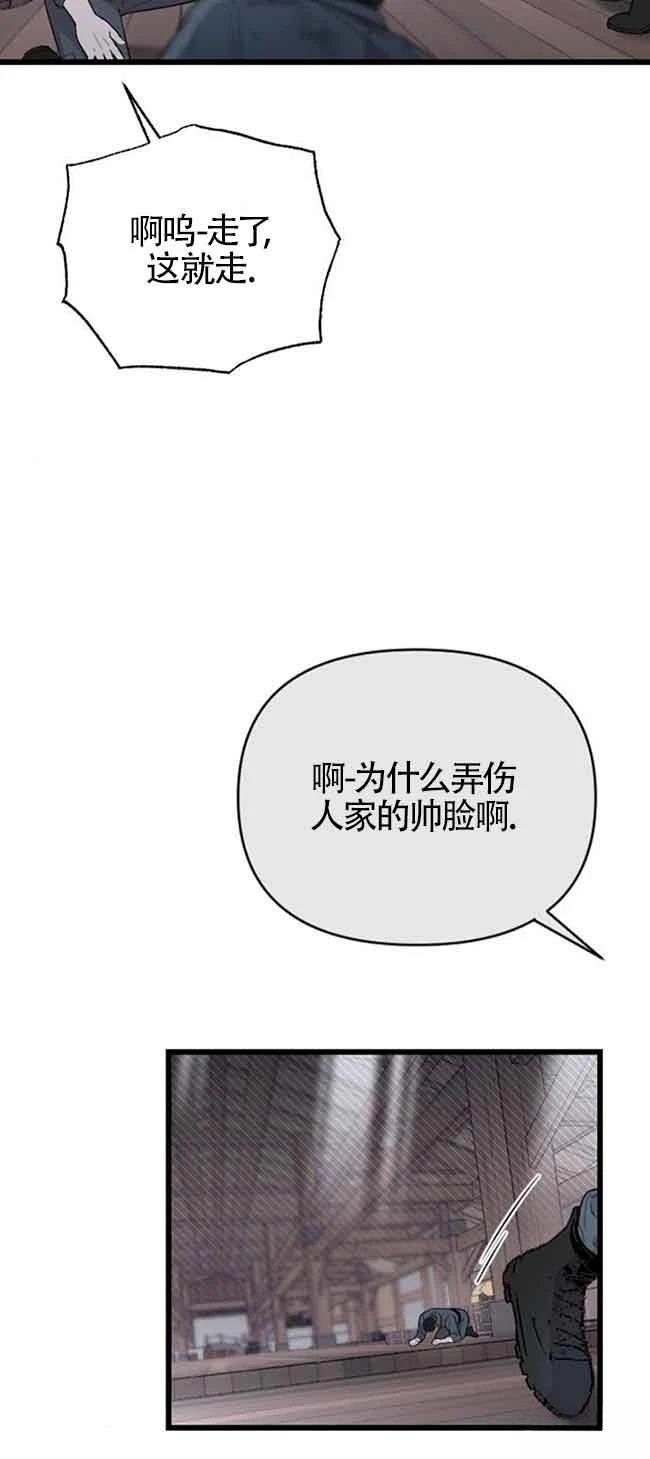 第20话95