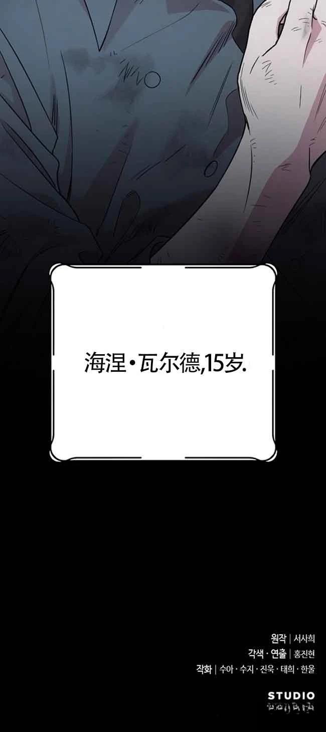 第20话99