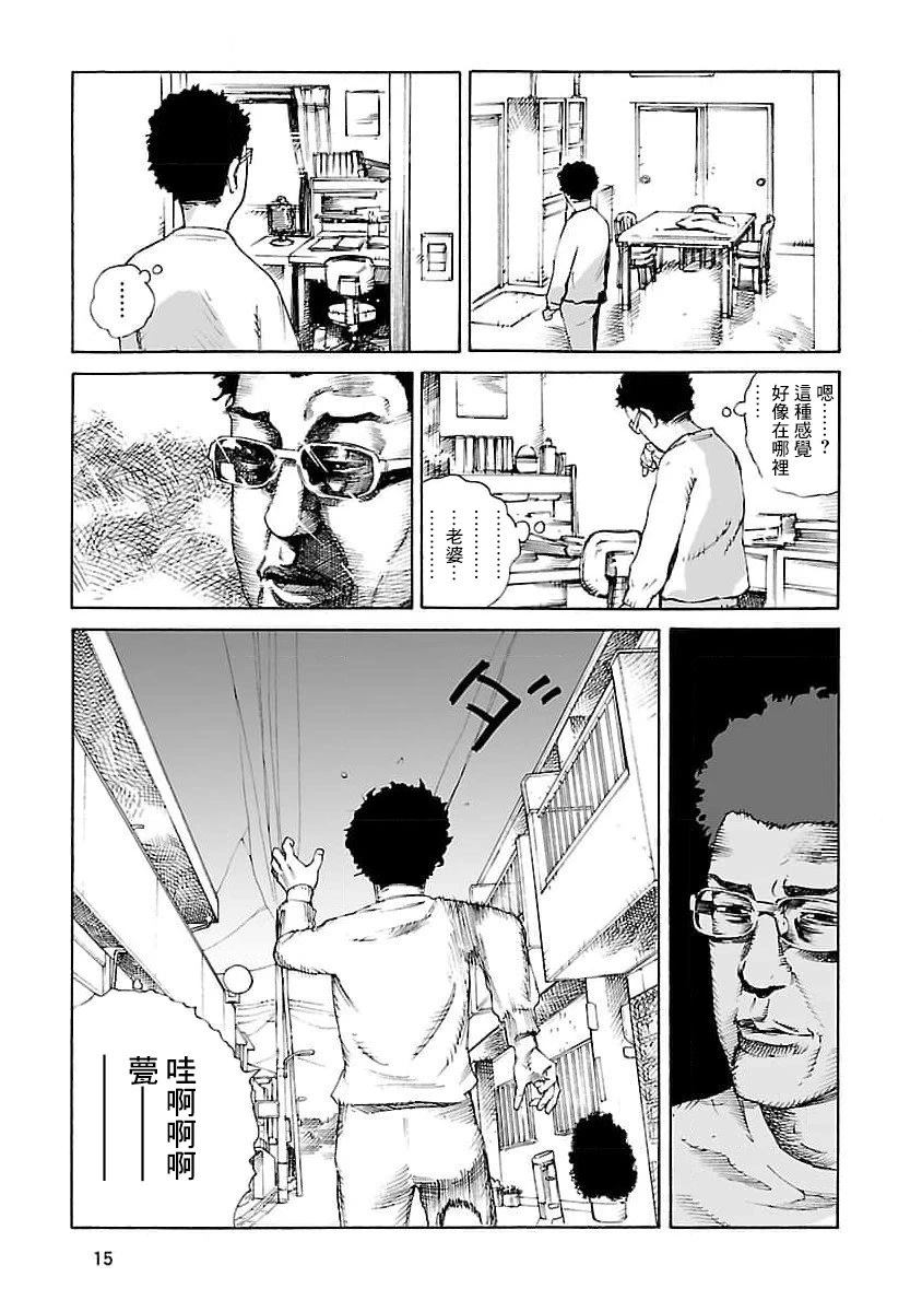 第1话15