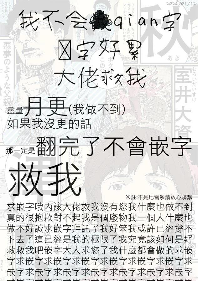 第1话20