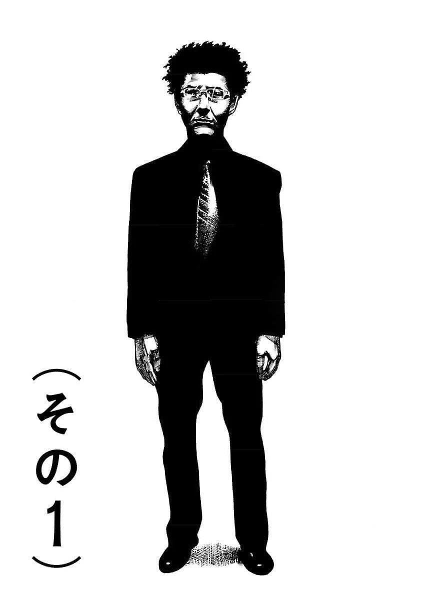 第1话3