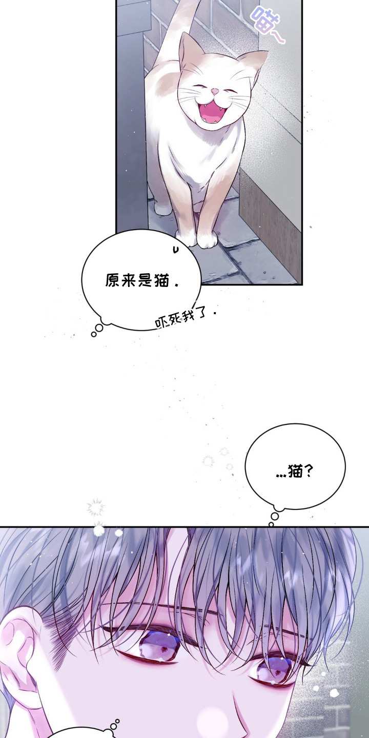 第2话12