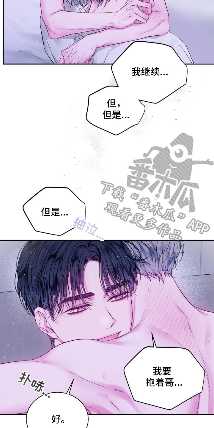 第1话13