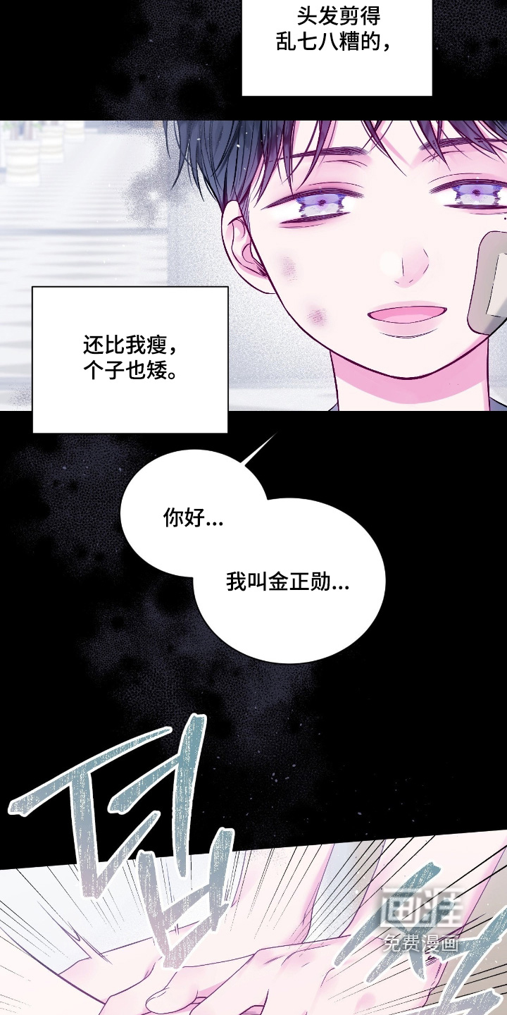 第50话6