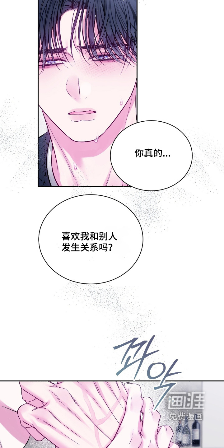 第54话4