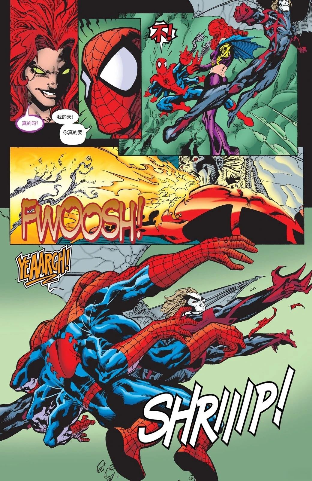 第5话11