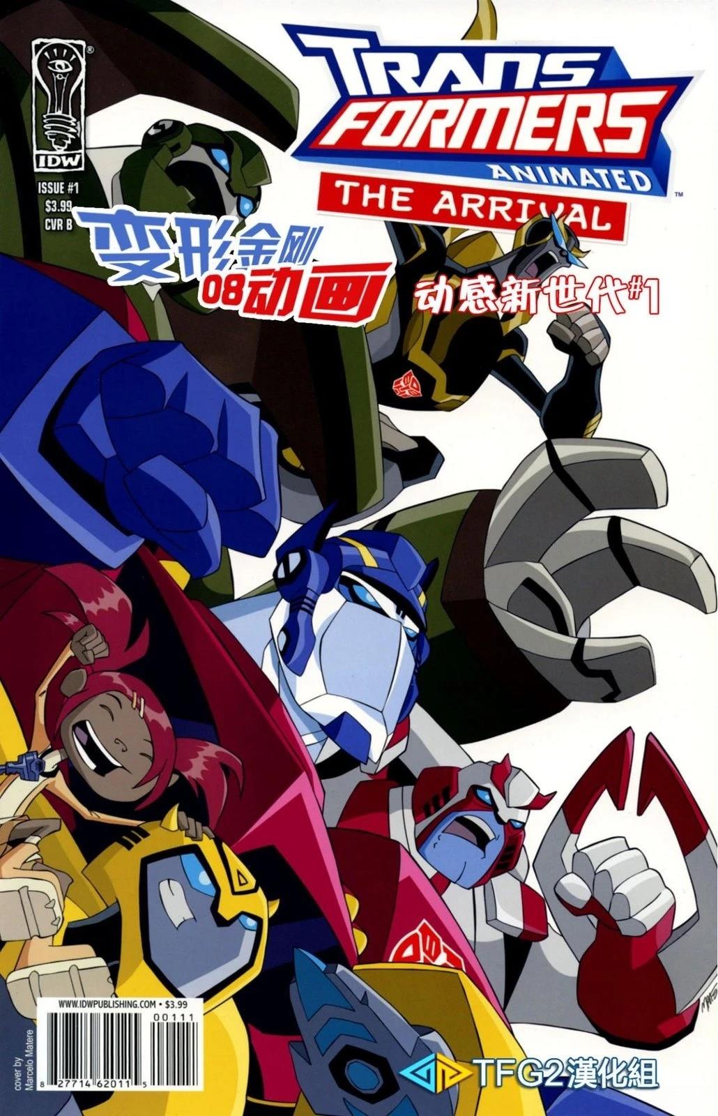 第1话1