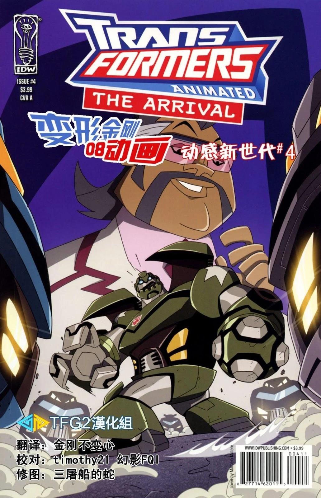 第4话0