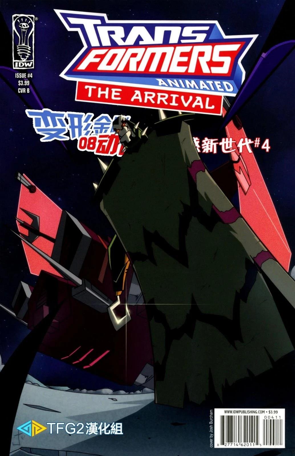 第4话1