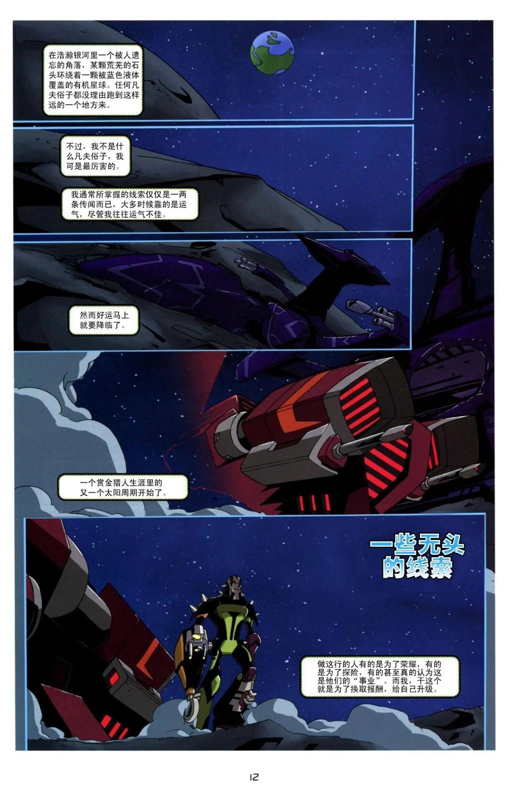 第4话14