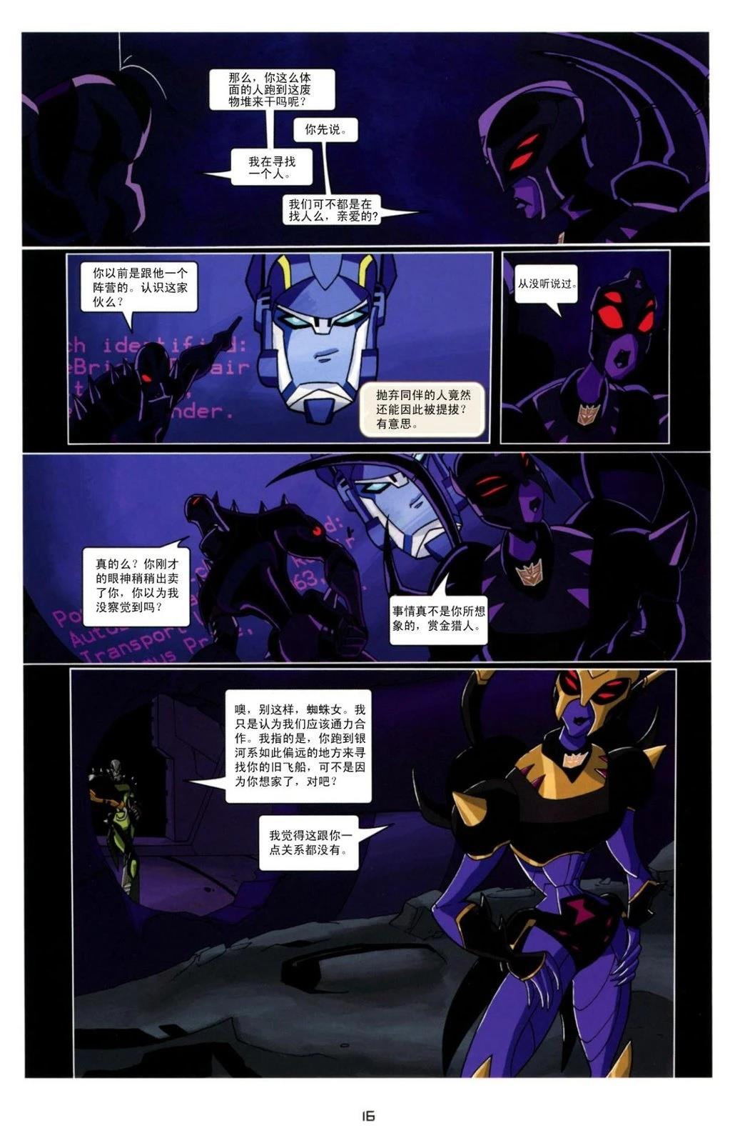 第4话18
