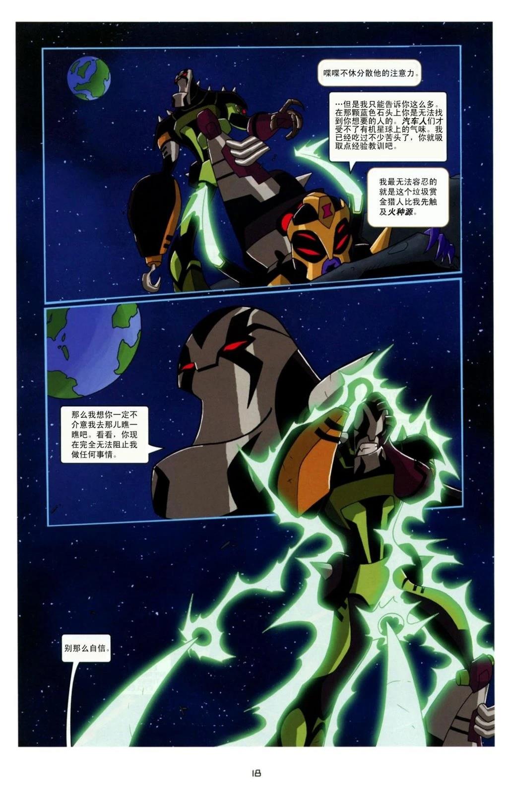 第4话20