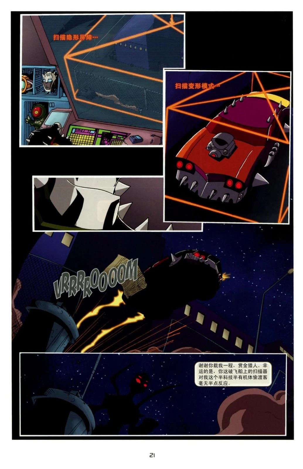 第4话23