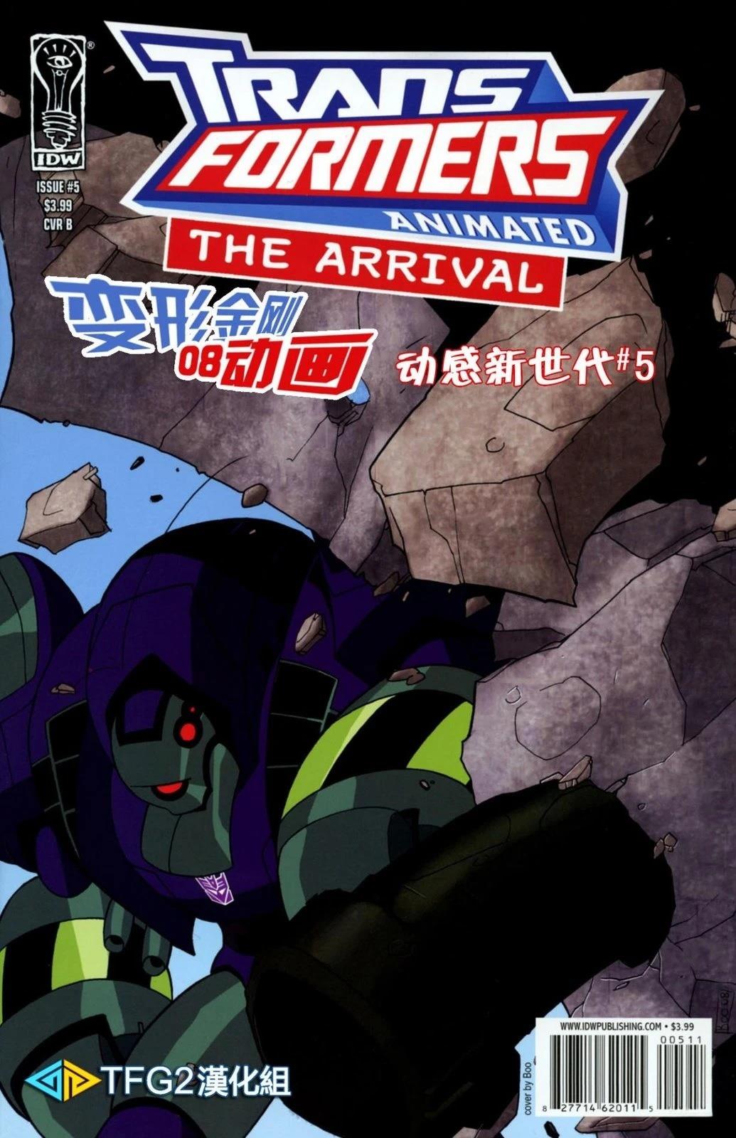第5话1
