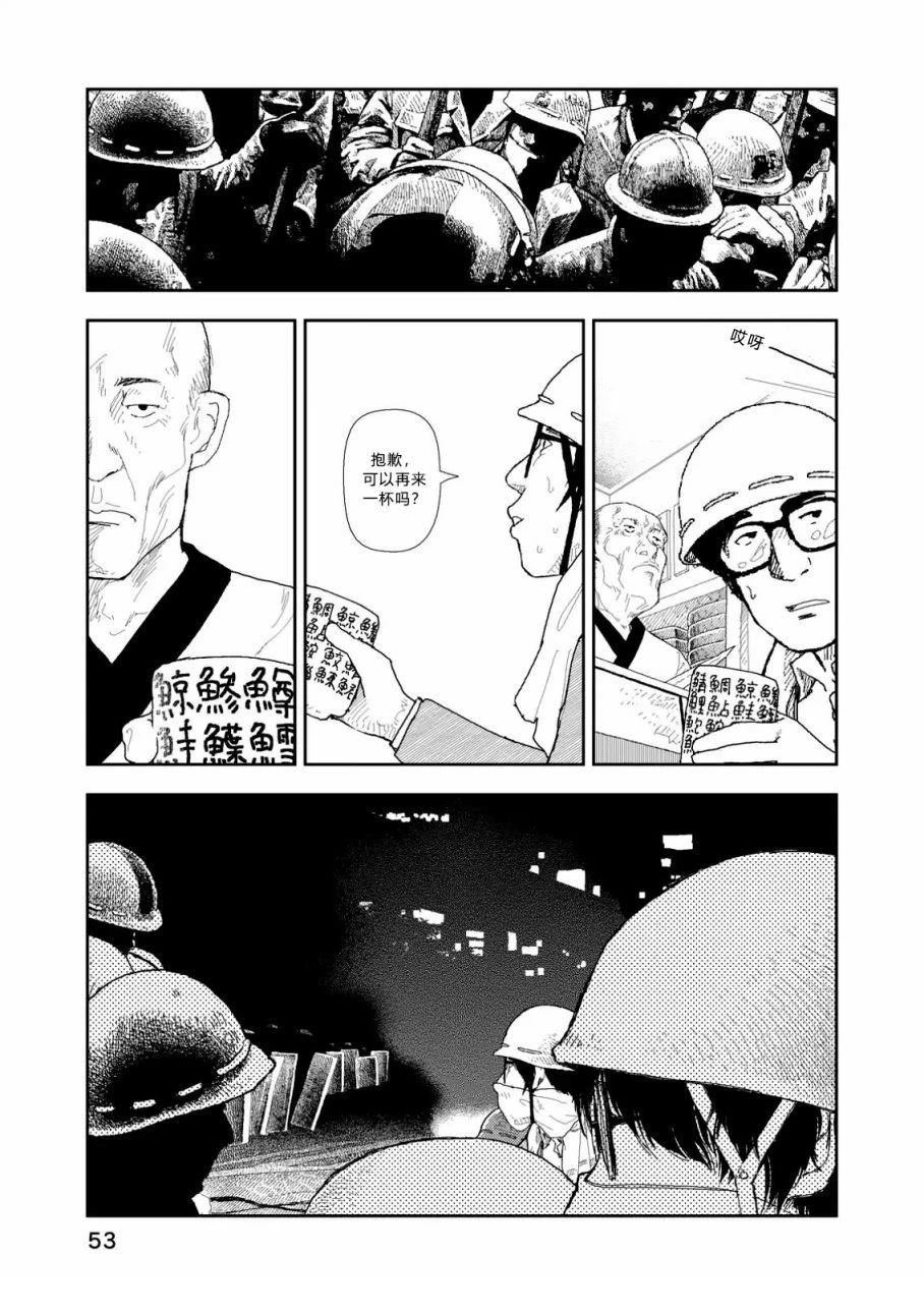 第2话22
