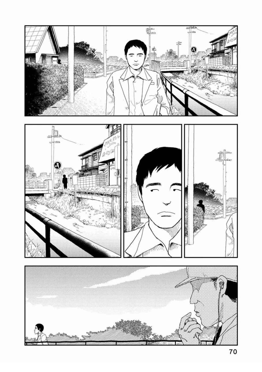 第3话11