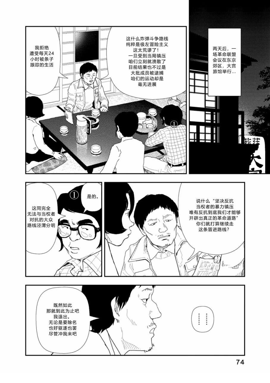 第3话15