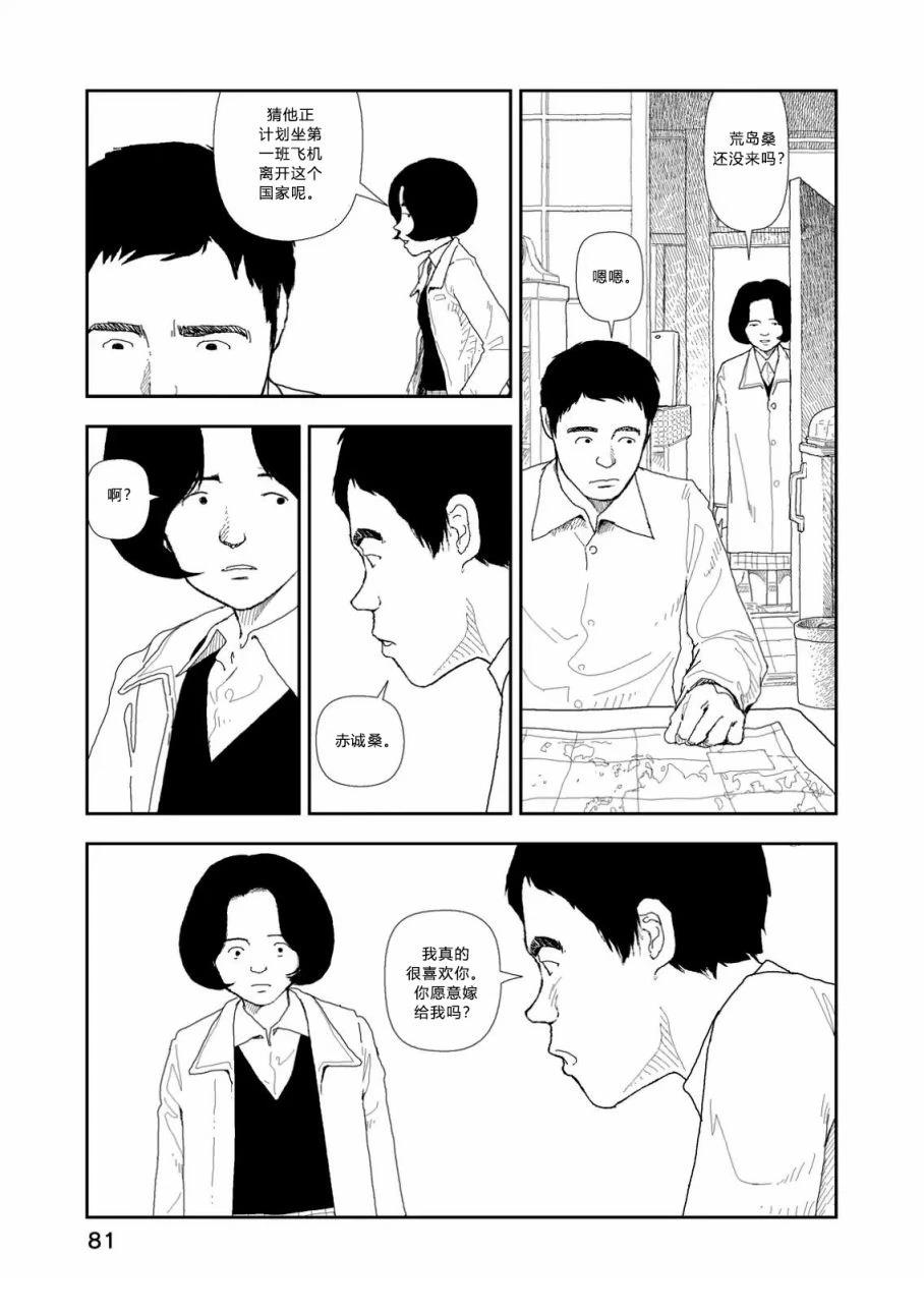 第3话22