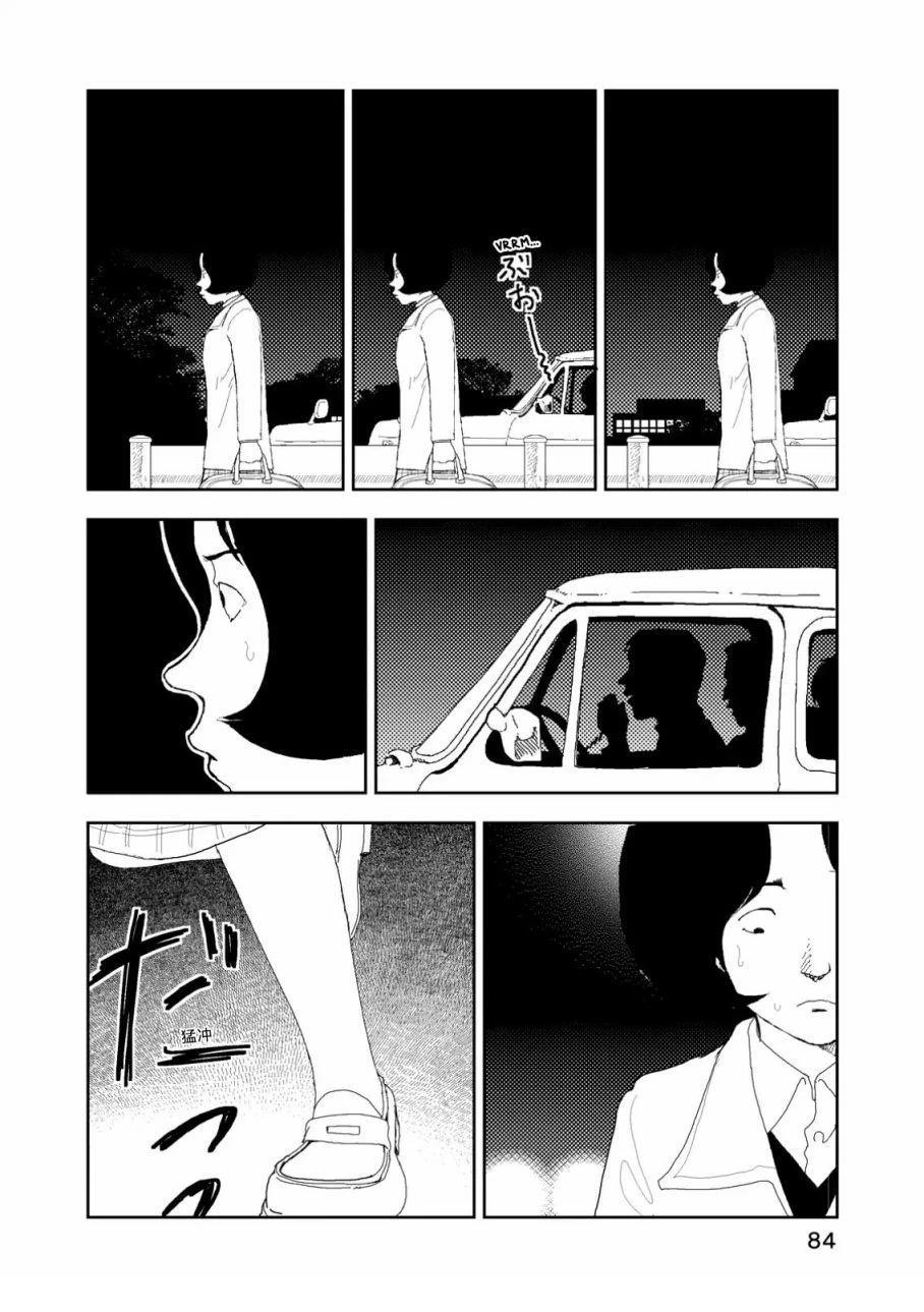 第3话25