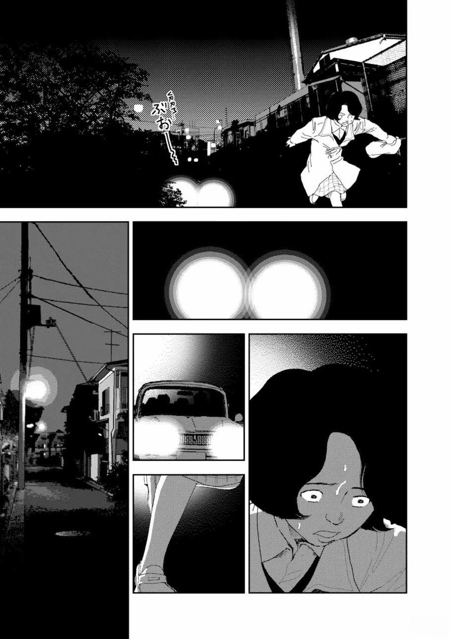 第3话26