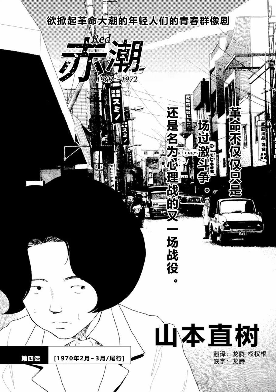 第4话0