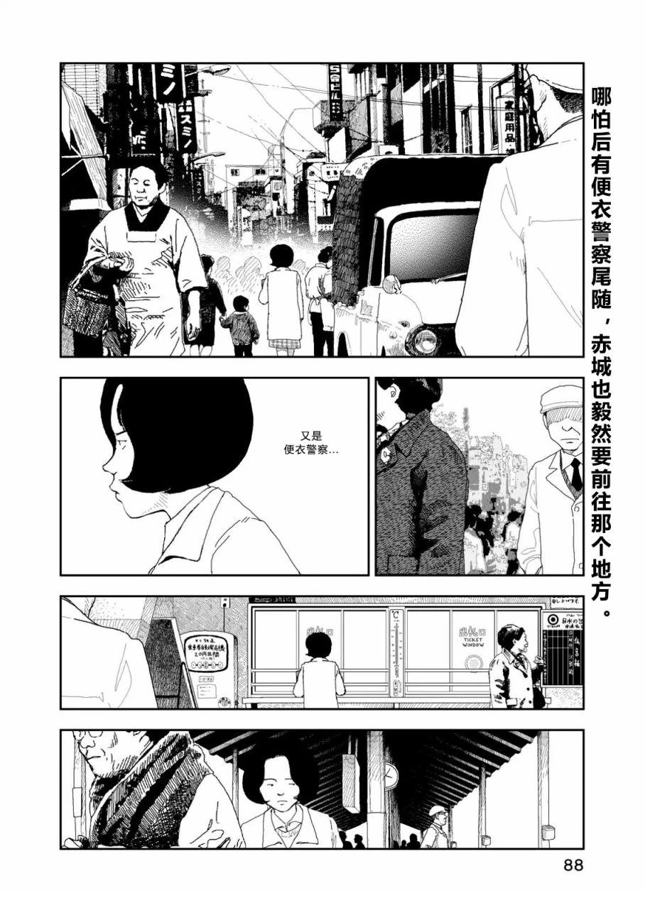 第4话1