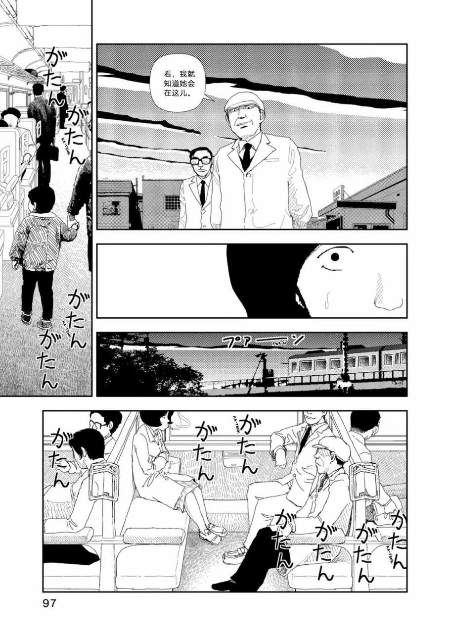 第4话10