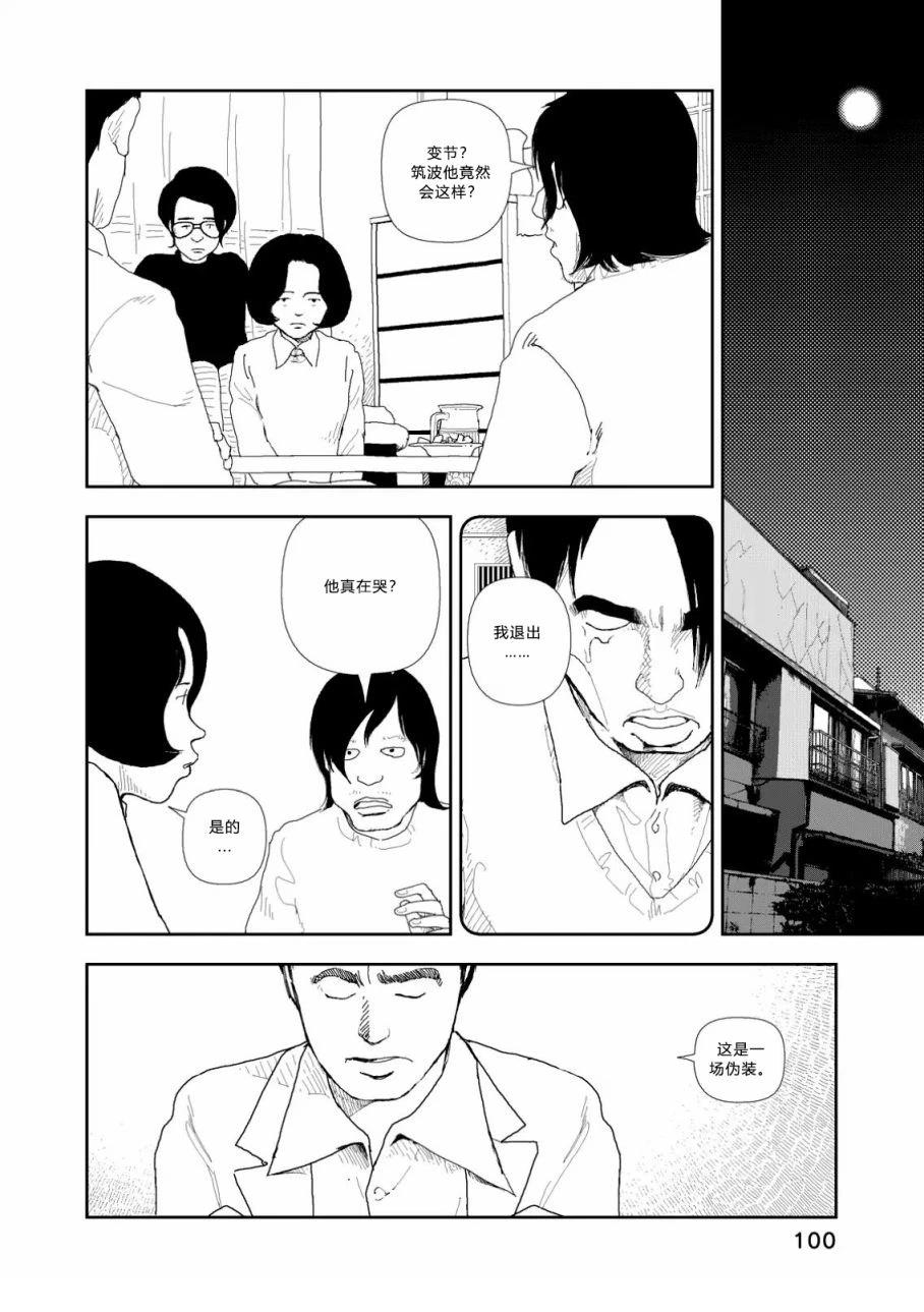 第4话13