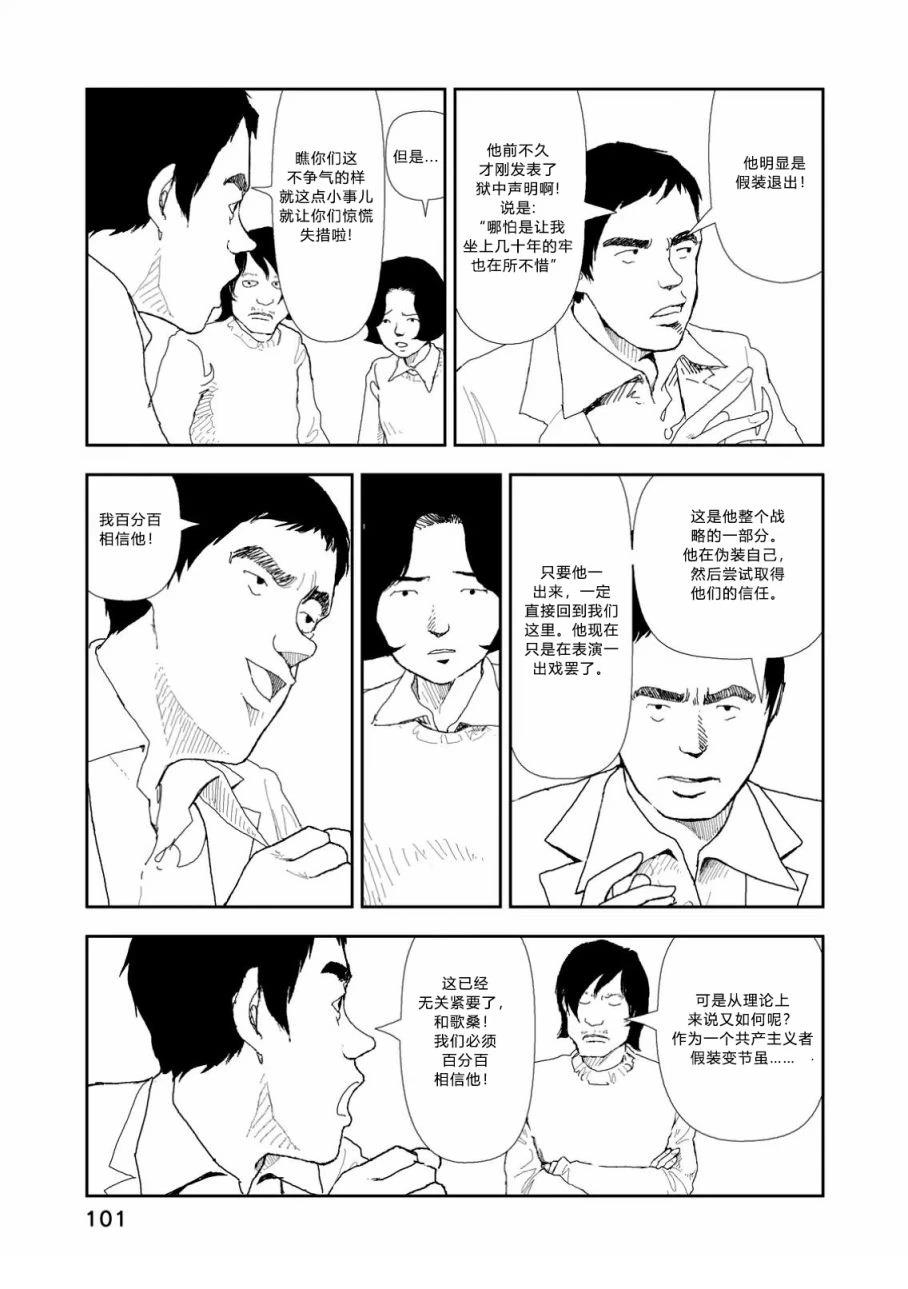 第4话14