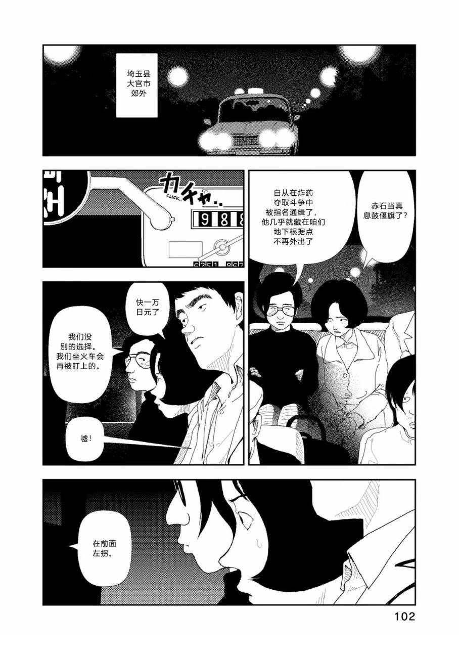 第4话15