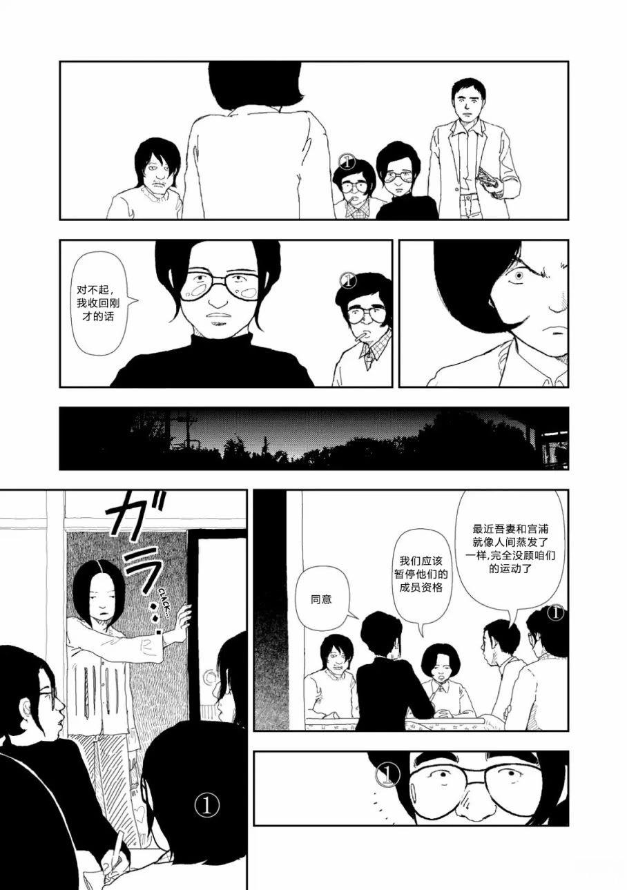 第4话20