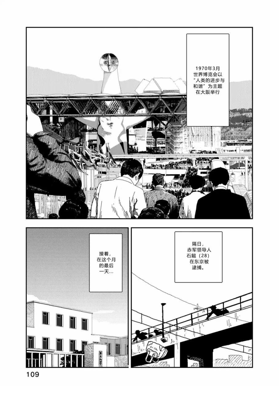 第4话22