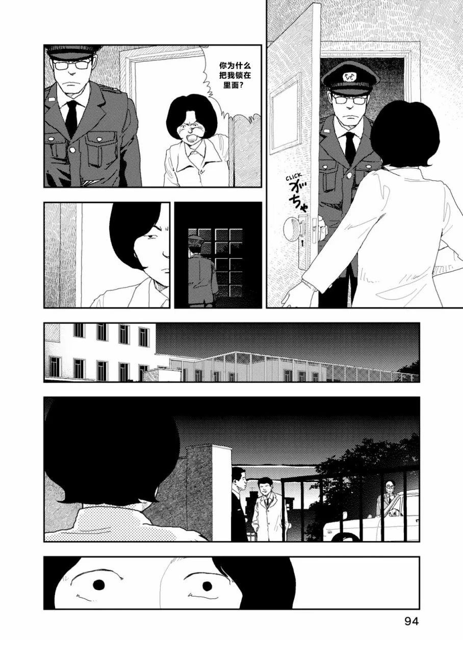 第4话7