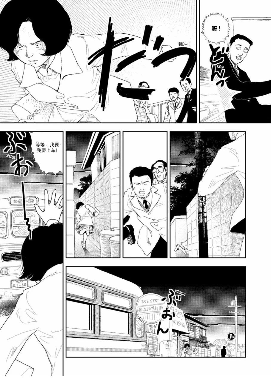 第4话8