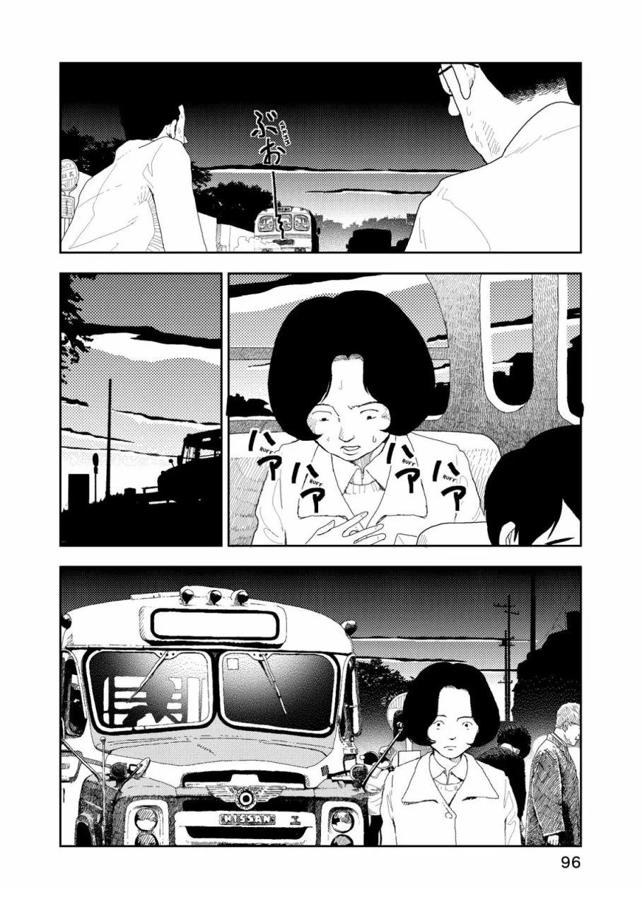 第4话9