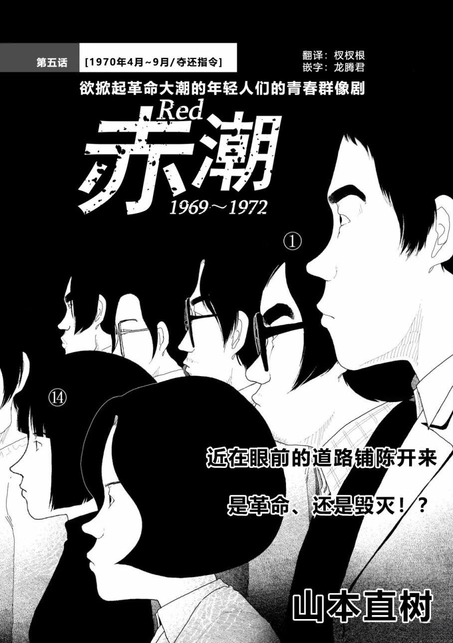 第5话0