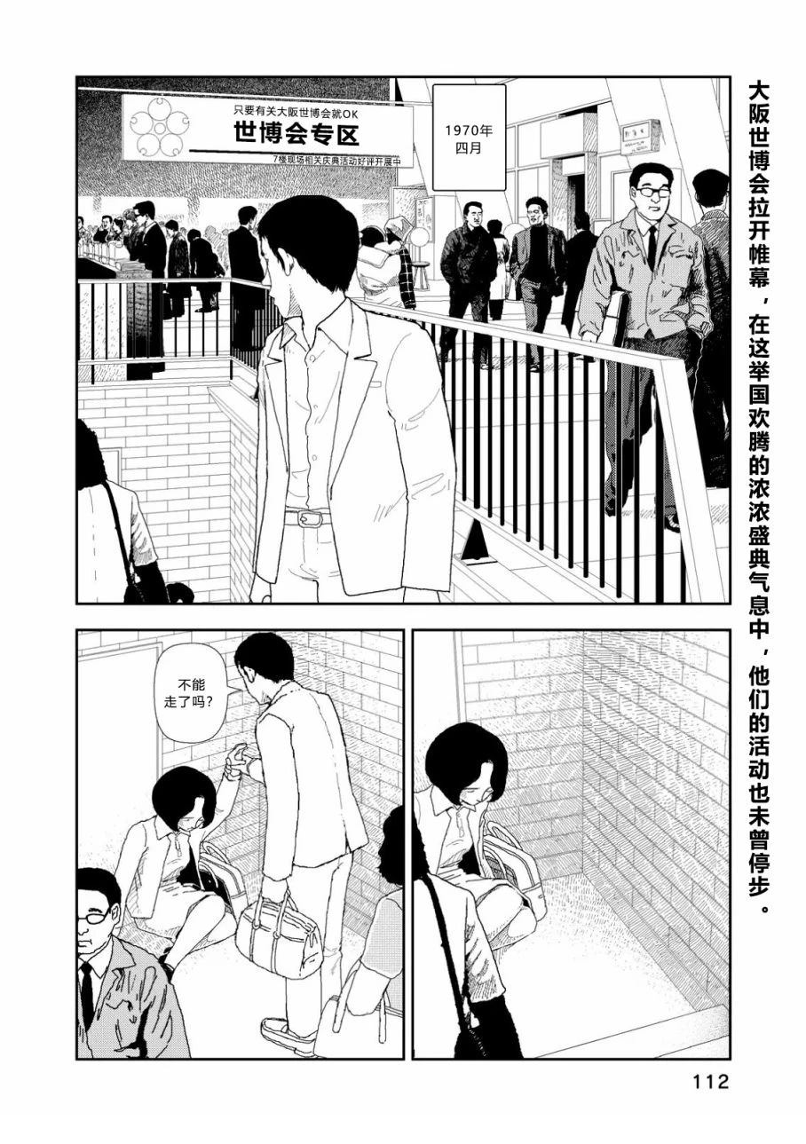 第5话1